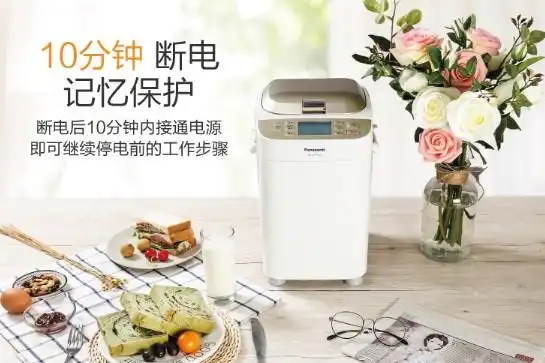 三合一早餐机_质量好又省电的品牌_面包机品牌推荐