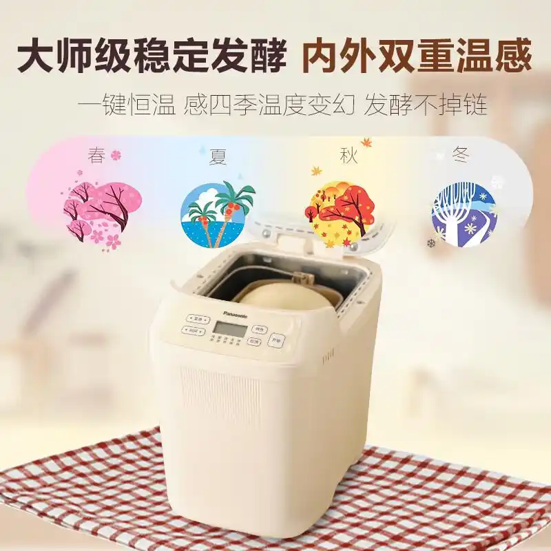 质量好又省电的品牌_面包机品牌推荐_三合一早餐机