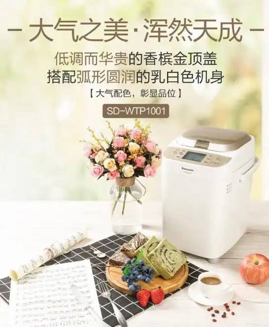 三合一早餐机_面包机品牌推荐_质量好又省电的品牌