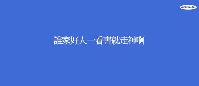 如何读参考书_传播学概论 笔记_新传考研入门指南