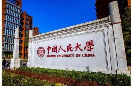 传播学研究生学校排名_中国传媒大学广播电视学考研_广播电视学考研院校排名