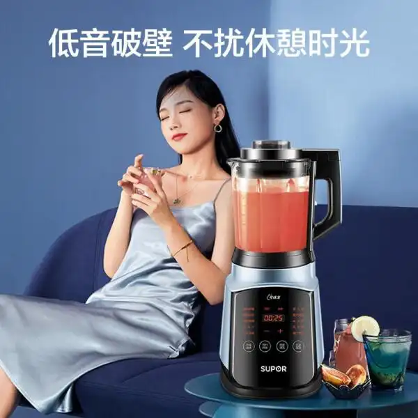 苏泊尔最新款破壁机_苏泊尔家用破壁机推荐型号_苏泊尔家用破壁机买哪款好