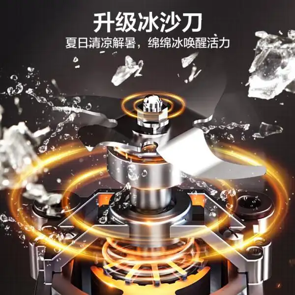 苏泊尔最新款破壁机_苏泊尔家用破壁机推荐型号_苏泊尔家用破壁机买哪款好