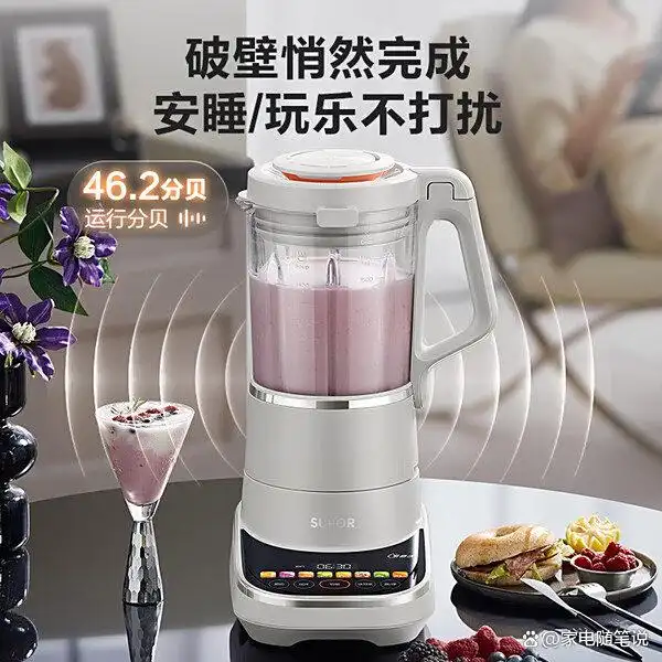 苏泊尔多功能破壁机怎么样好用吗_苏泊尔最新款破壁机_苏泊尔破壁机推荐型号