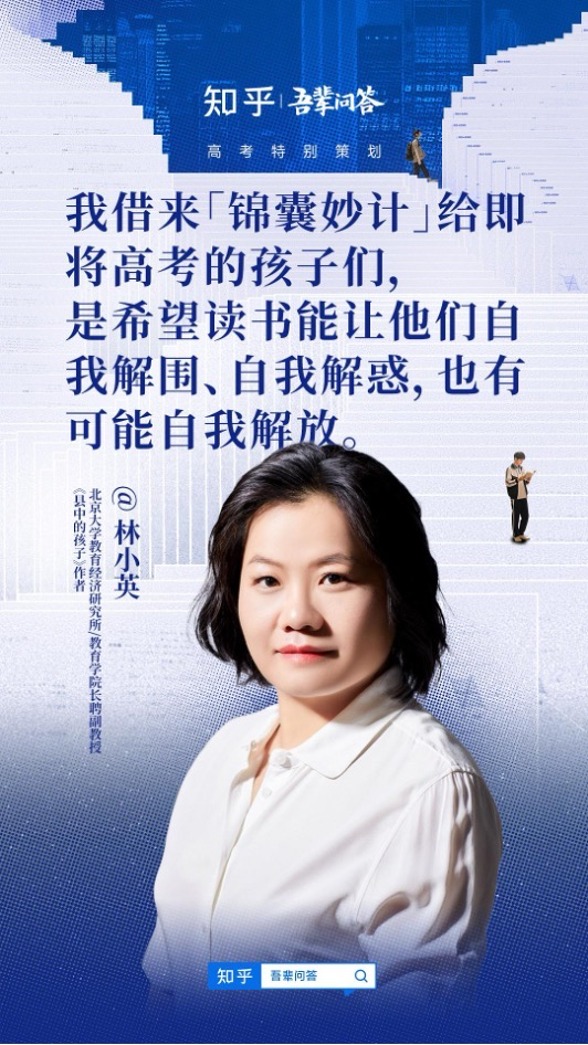 人工智能时代人生可能性探讨_高考过来人经验分享_创业失败 知乎