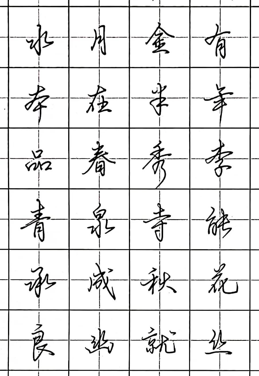 白板笔怎么写好字_中性笔练字推荐_中性笔练字优势