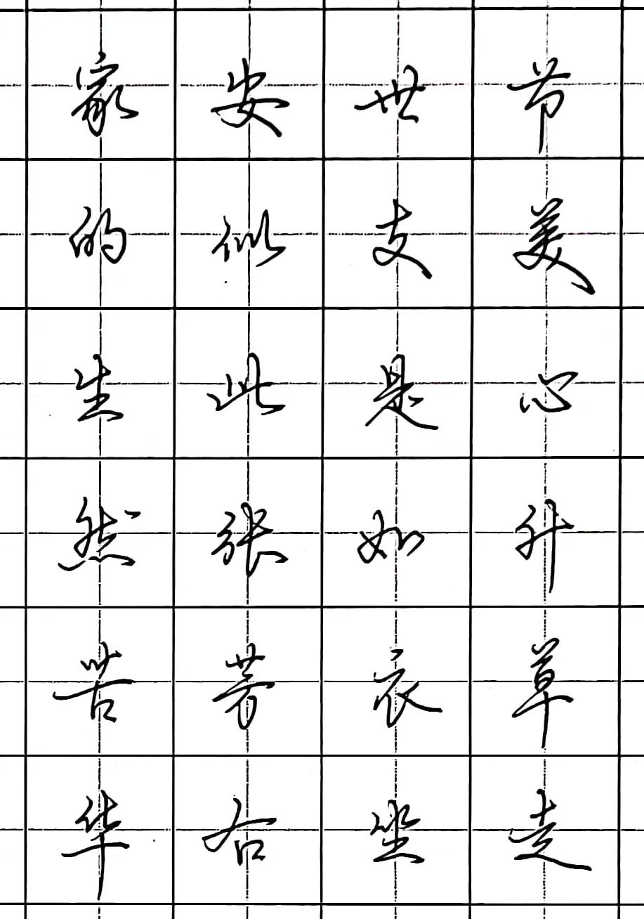 白板笔怎么写好字_中性笔练字优势_中性笔练字推荐