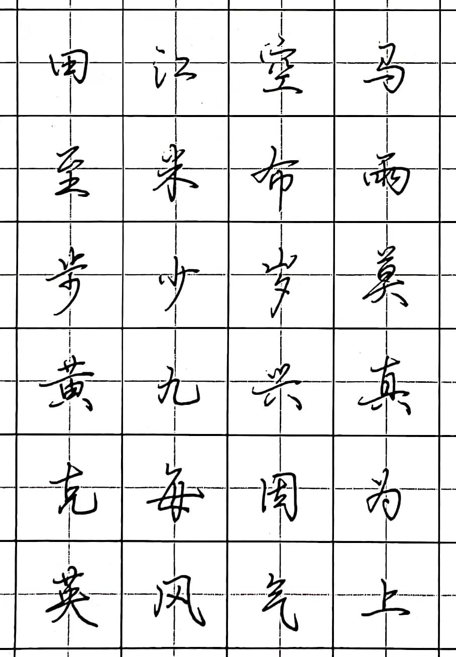 中性笔练字推荐_白板笔怎么写好字_中性笔练字优势