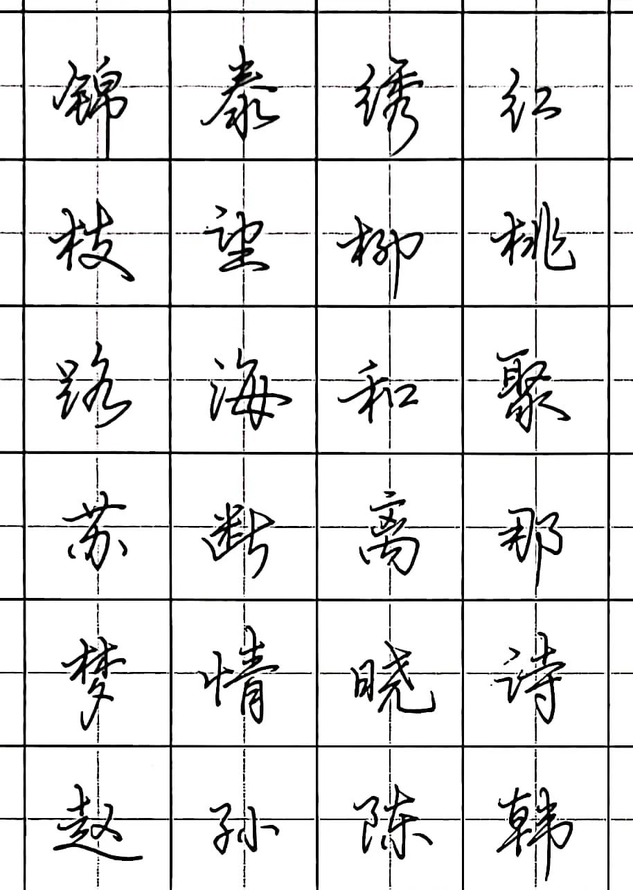中性笔练字优势_白板笔怎么写好字_中性笔练字推荐