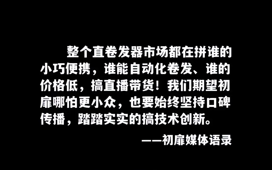 卷发器十大品牌_卷发器选购指南_电卷梳和卷发棒哪个好