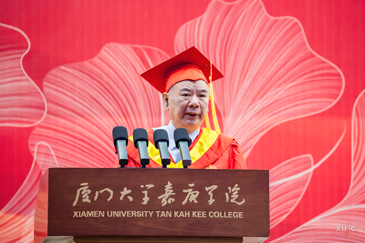 厦门大学嘉庚学院毕业典礼 2025届 毕业生寄语_厦门大学毕业