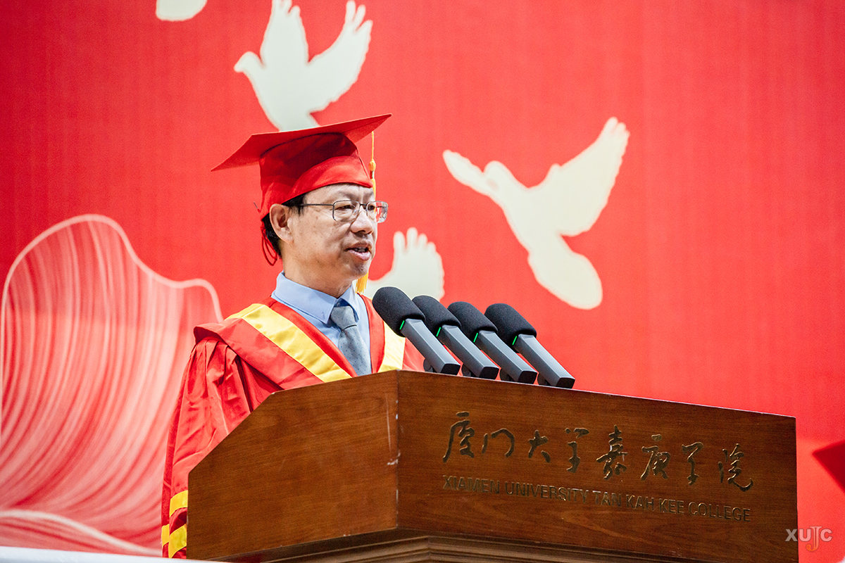 厦门大学毕业_厦门大学嘉庚学院毕业典礼 2025届 毕业生寄语