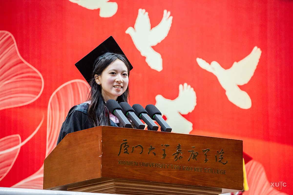 厦门大学嘉庚学院毕业典礼 2025届 毕业生寄语_厦门大学毕业