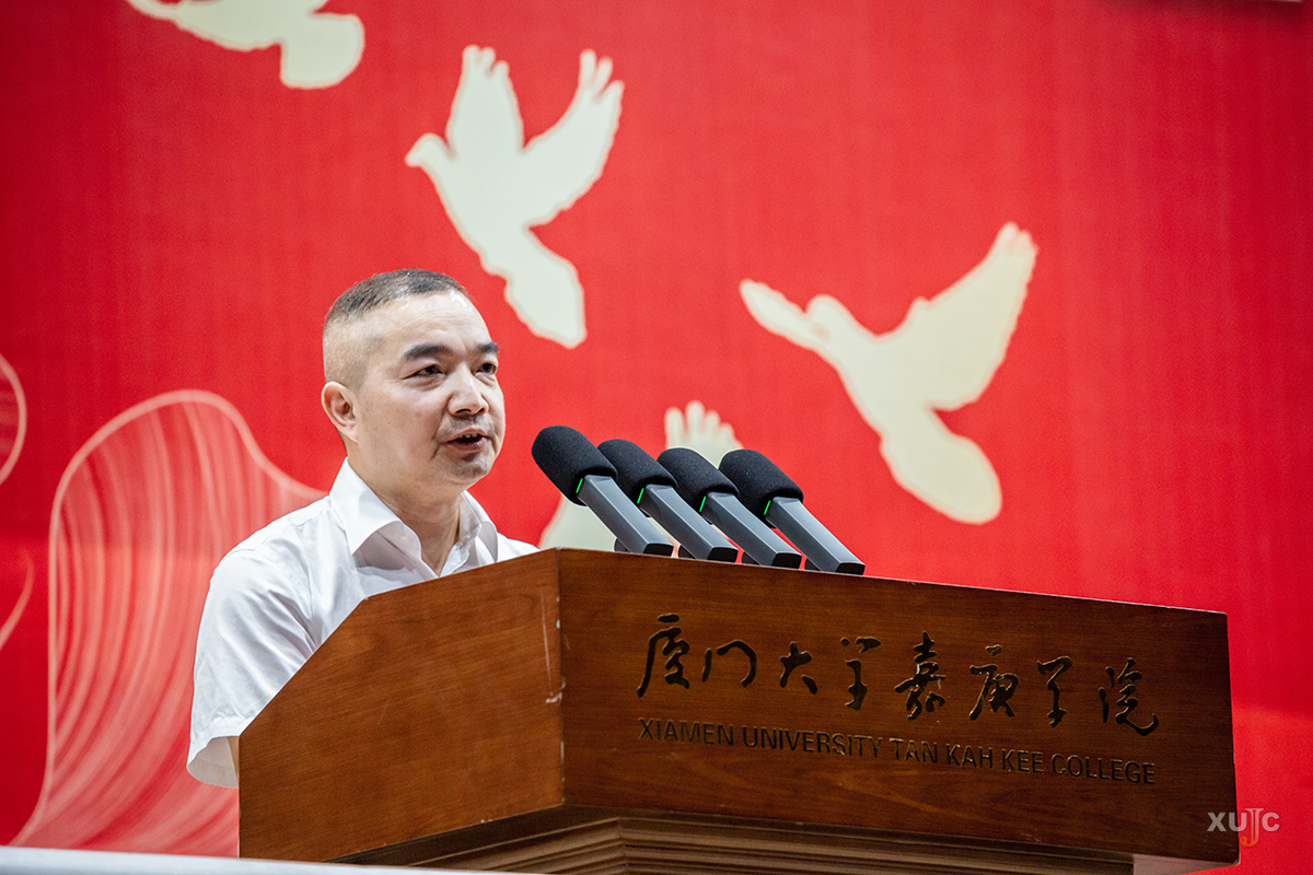 厦门大学嘉庚学院毕业典礼 2025届 毕业生寄语_厦门大学毕业