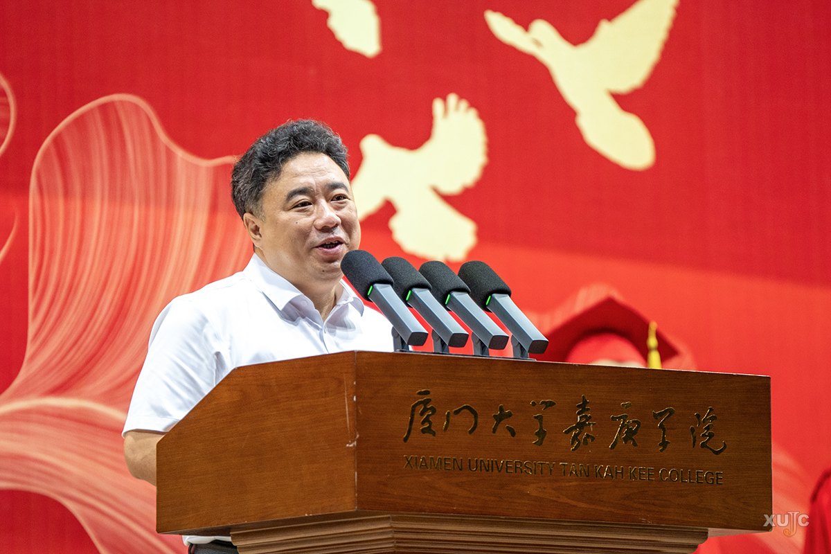 厦门大学嘉庚学院毕业典礼 2025届 毕业生寄语_厦门大学毕业