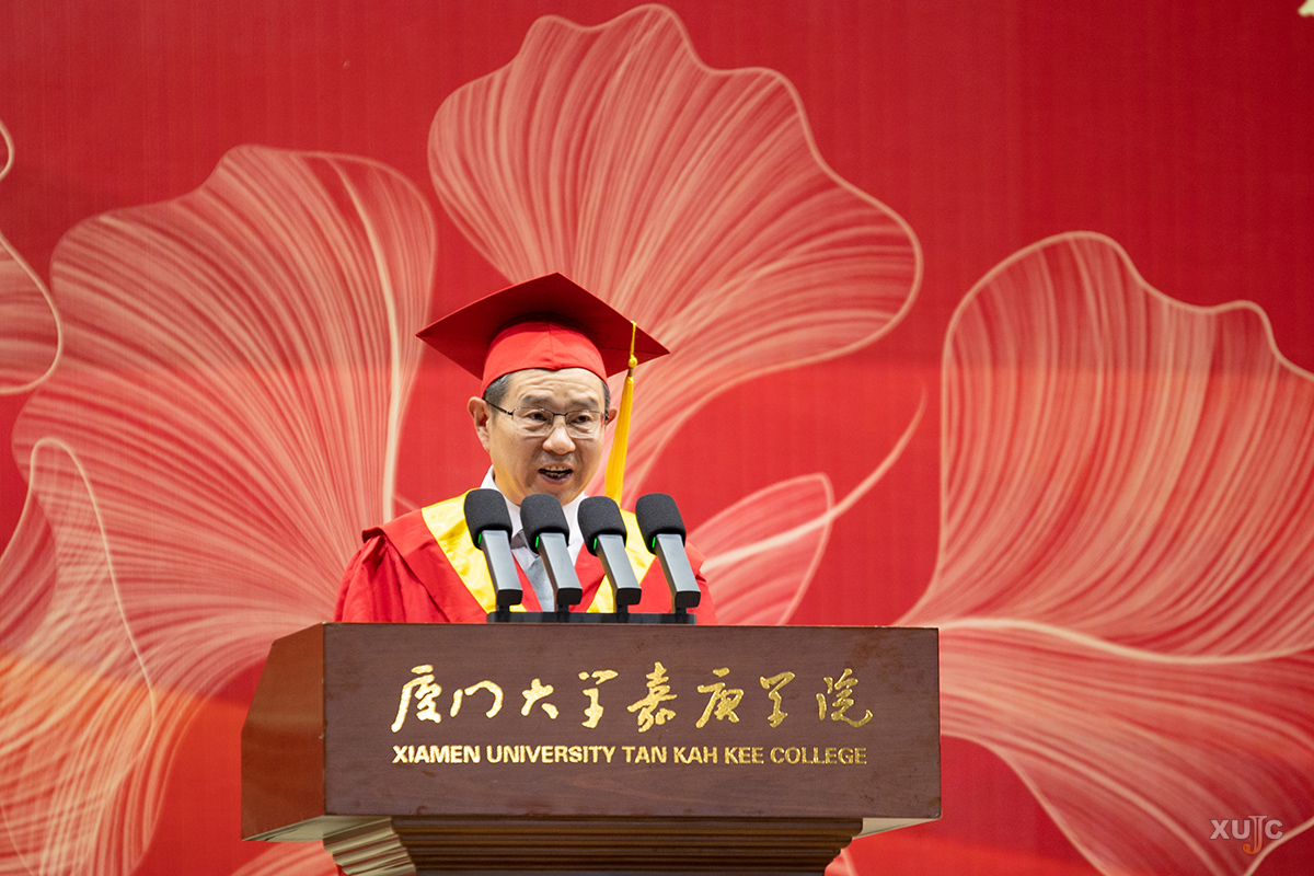 厦门大学嘉庚学院毕业典礼 2025届 毕业生寄语_厦门大学毕业