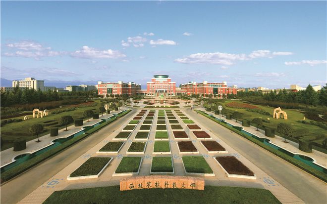 考上西北农林科技大学算学霸吗_西北农林科技大学_西北农林科技大学录取难度