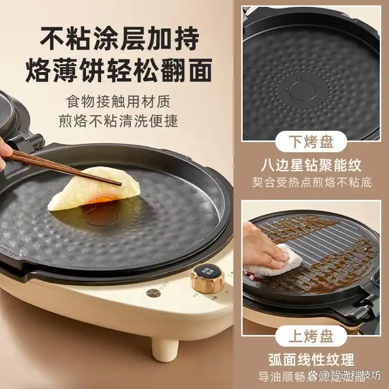 小熊三明治机型号测评_小熊多功能早餐机对比_小熊多功能早餐机