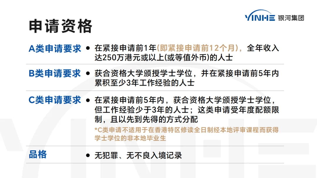 2025香港本地生政策调整_华侨生联考_华侨生联考vsDSE升学路径选择