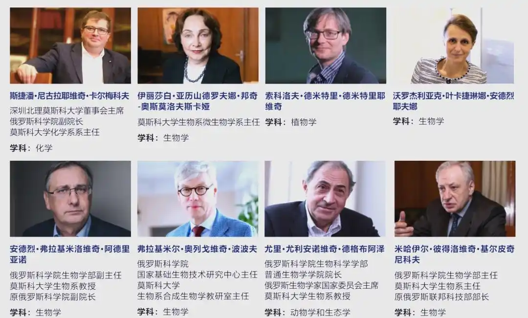 深圳北理莫斯科大学概况_深圳北理莫斯科大学师资力量_深圳北理莫斯科大学