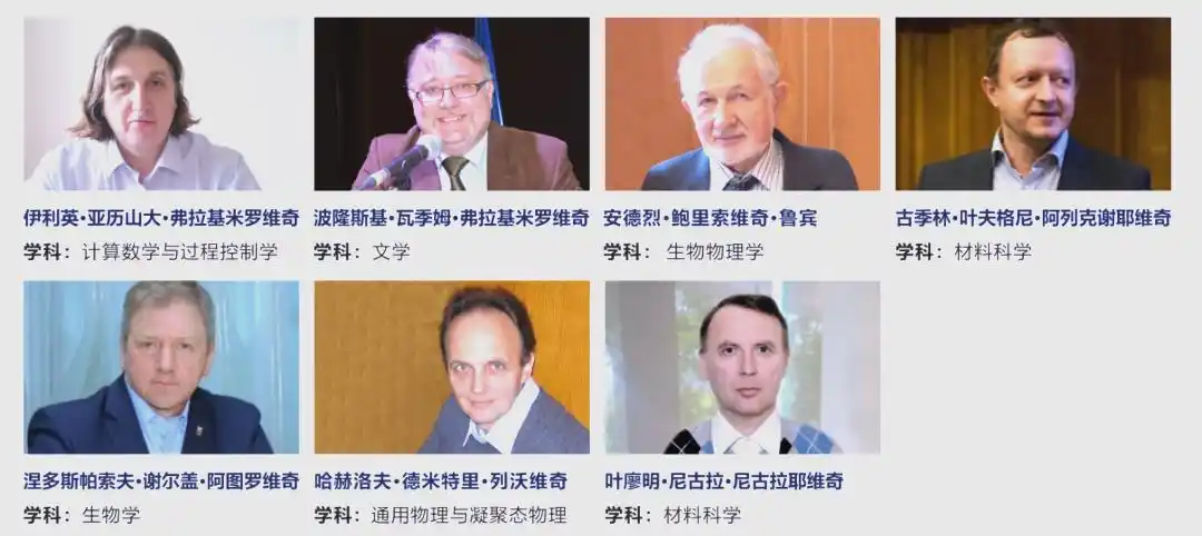 深圳北理莫斯科大学师资力量_深圳北理莫斯科大学_深圳北理莫斯科大学概况