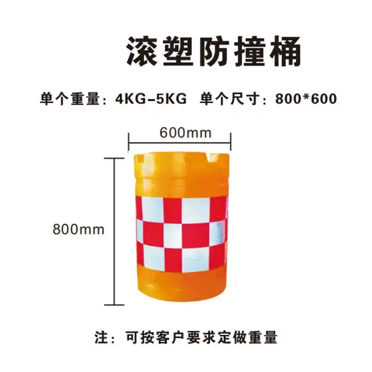 高密度聚乙烯防撞桶_什么是防撞桶_云南塑料防撞桶
