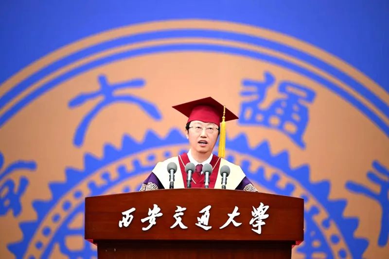 西安交通大学2025年本科生毕业典礼_西安交通大学毕业_西安交通大学优秀毕业生表彰