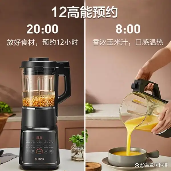 苏泊尔最新款破壁机_苏泊尔破壁机和小熊破壁机对比_苏泊尔破壁机和小熊破壁机哪个更好