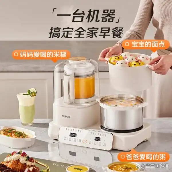 苏泊尔破壁机和小熊破壁机哪个更好_苏泊尔破壁机和小熊破壁机对比_苏泊尔最新款破壁机