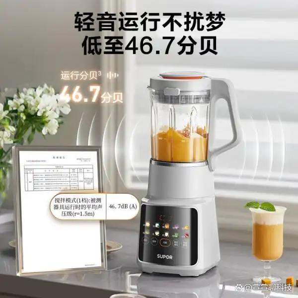 苏泊尔破壁机和小熊破壁机哪个更好_苏泊尔破壁机和小熊破壁机对比_苏泊尔最新款破壁机