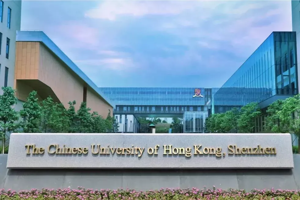 港中文深圳_香港中文大学深圳 中外合办大学 港中文深圳研究生申请