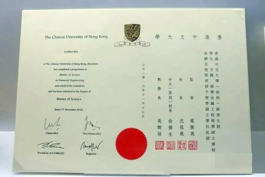 香港中文大学深圳 中外合办大学 港中文深圳研究生申请_港中文深圳