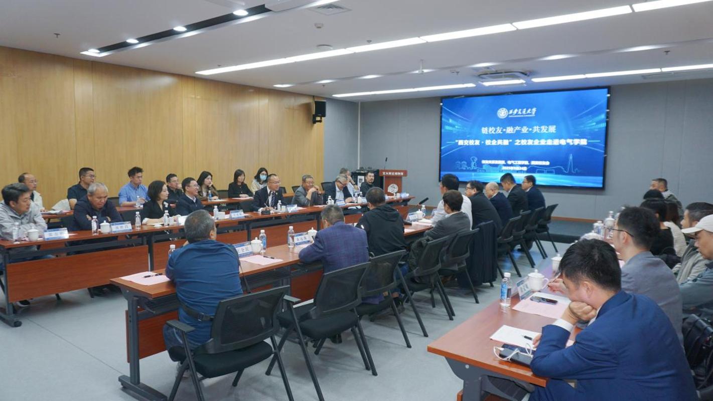 西安交通大学校友会合作交流_深化校企合作推动高质量发展_西安交通大学校友