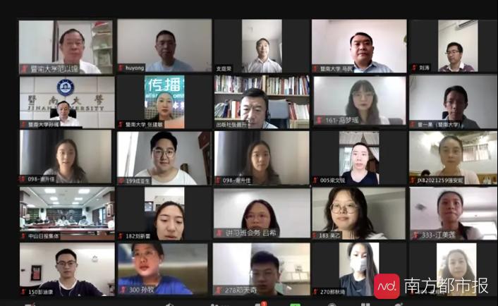 暨南大学传媒领袖讲习班_暨南大学新闻与传播学院_暨南 传播学 考研