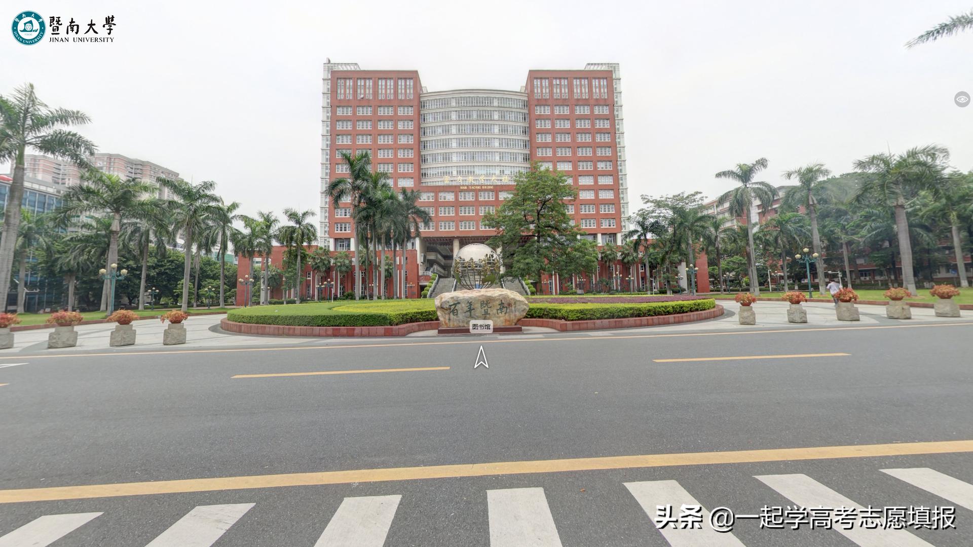 暨南 传播学 考研_暨南大学世界一流学科建设高校_暨南大学重点学科专业介绍