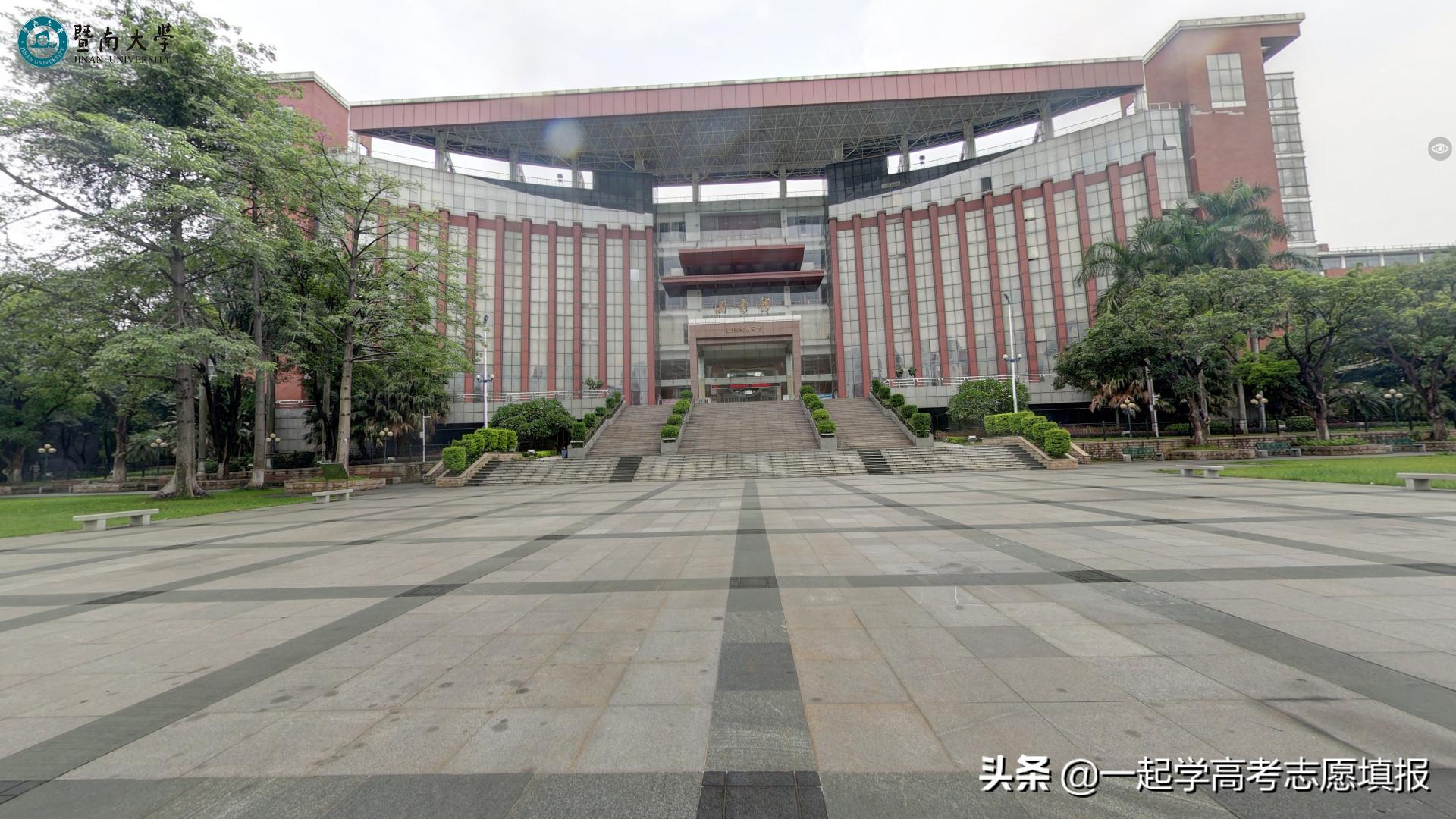 暨南大学世界一流学科建设高校_暨南大学重点学科专业介绍_暨南 传播学 考研