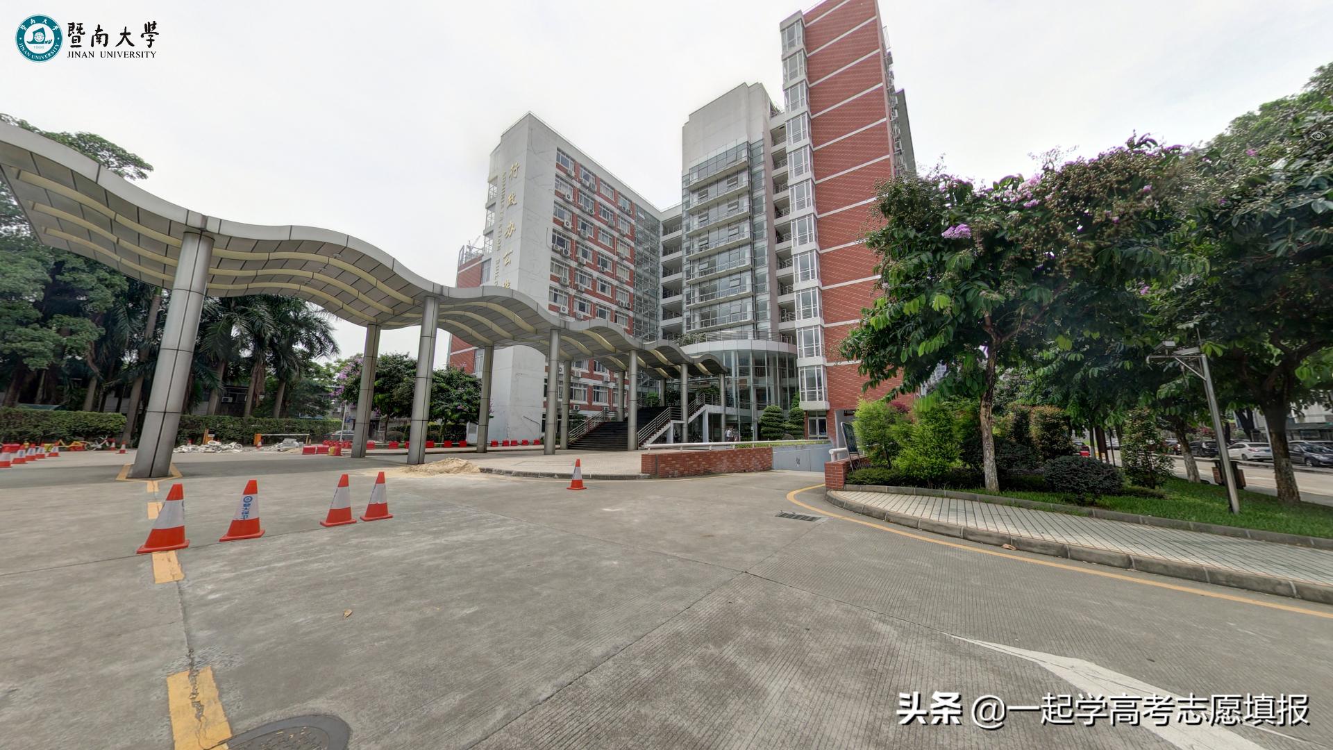 暨南大学重点学科专业介绍_暨南大学世界一流学科建设高校_暨南 传播学 考研