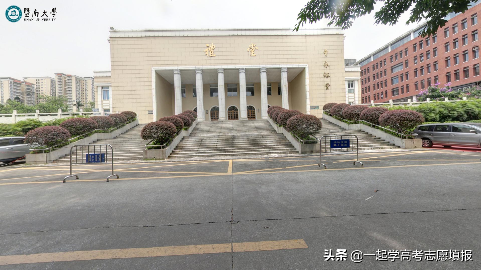 暨南 传播学 考研_暨南大学重点学科专业介绍_暨南大学世界一流学科建设高校