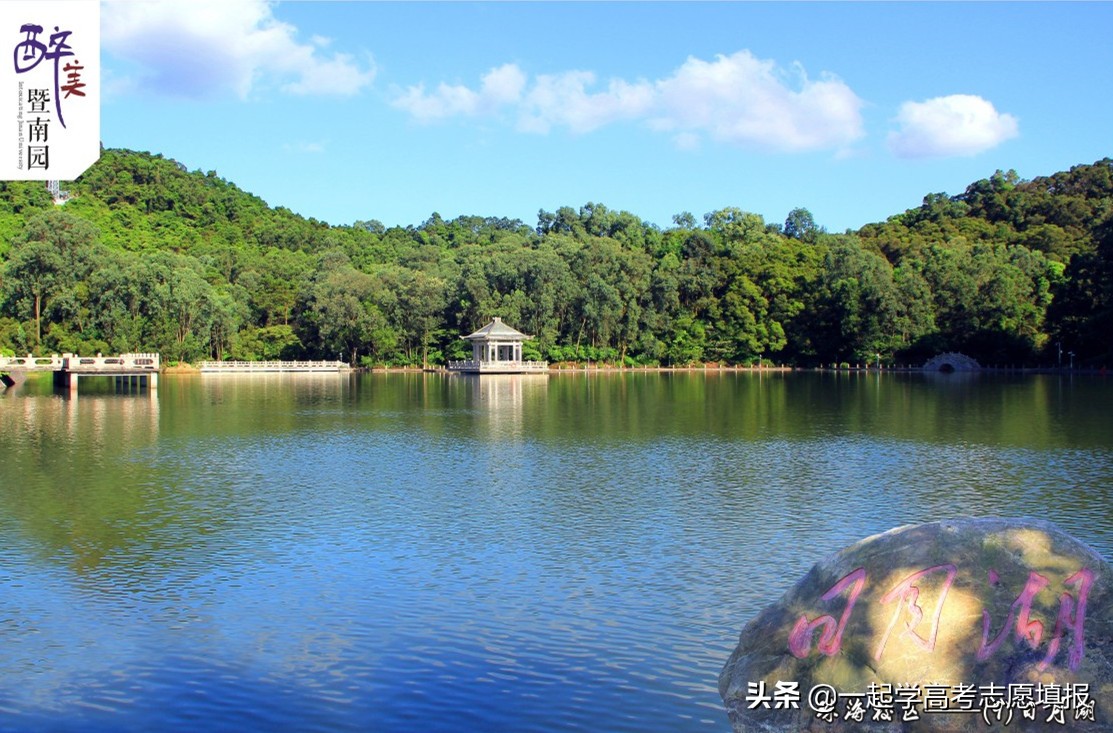 暨南大学重点学科专业介绍_暨南大学世界一流学科建设高校_暨南 传播学 考研