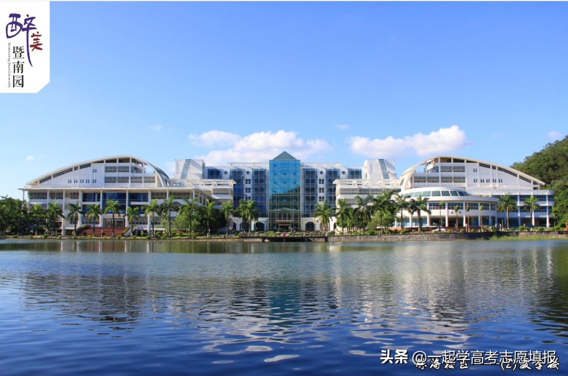 暨南大学世界一流学科建设高校_暨南 传播学 考研_暨南大学重点学科专业介绍