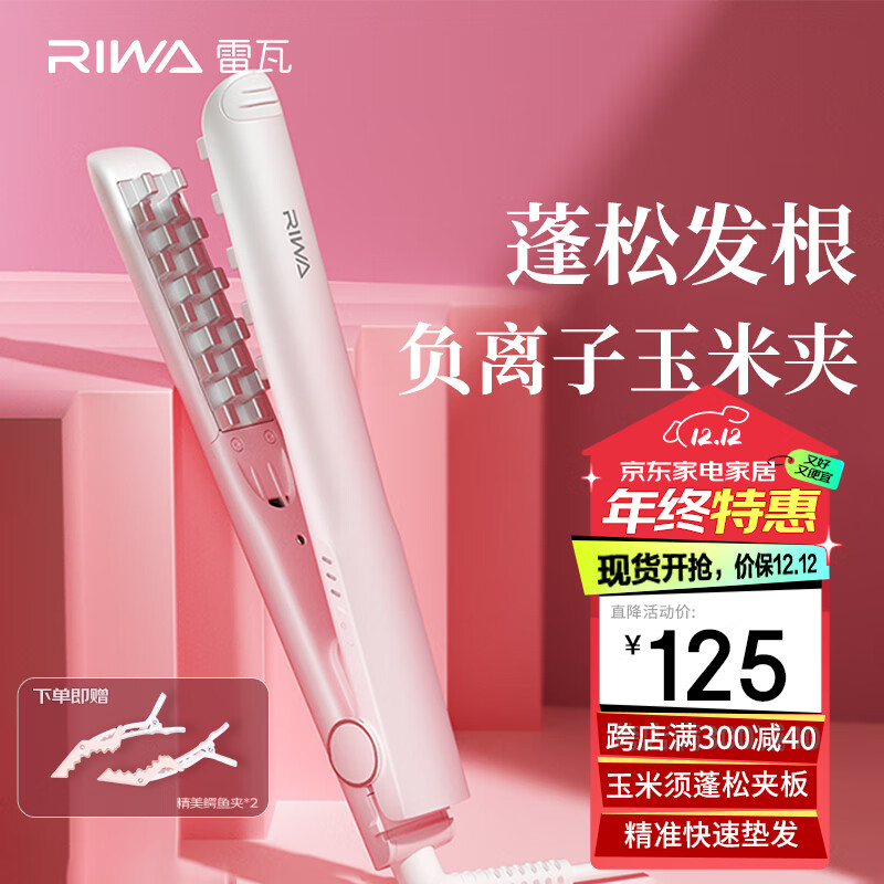 蛋卷卷发棒_六款热门卷发棒评测_高性价比卷发棒推荐