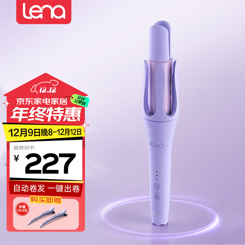 高性价比卷发棒推荐_六款热门卷发棒评测_蛋卷卷发棒