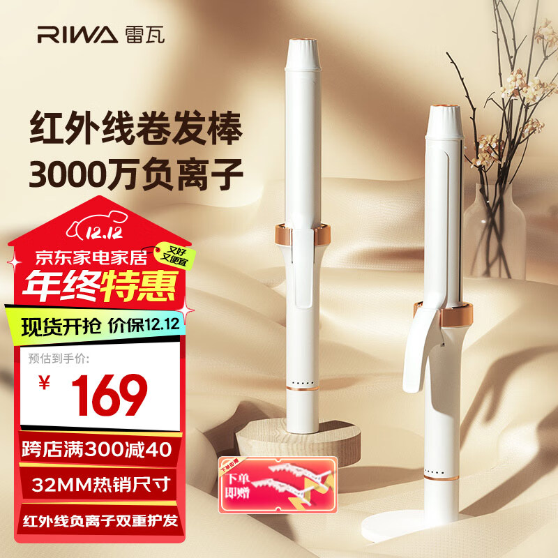 蛋卷卷发棒_六款热门卷发棒评测_高性价比卷发棒推荐