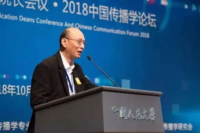 万物互联时代新闻传播教育变革_新闻传播学教育_新闻传播教育改革