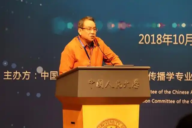 万物互联时代新闻传播教育变革_新闻传播学教育_新闻传播教育改革