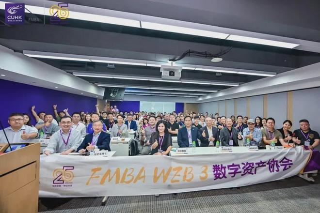 粤港澳大湾区分校EMBA_香港中文大学(深圳)_香港中文大学(深圳)金融EMBA