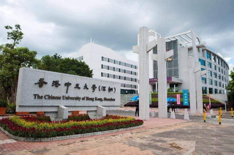 985工程介绍_香港中文大学深圳分校不是985_香港中文大学(深圳)