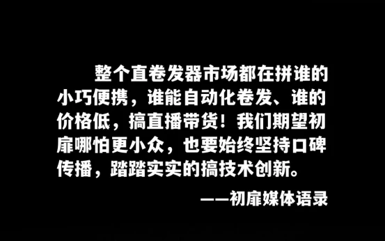 卷发棒选购技巧_日本销量第一卷发棒_直卷发棒品牌推荐