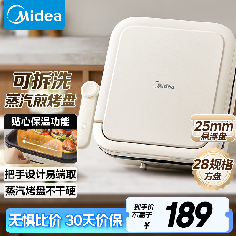 早餐机什么牌子好?_早餐机哪个品牌好用_好用早餐机品牌推荐