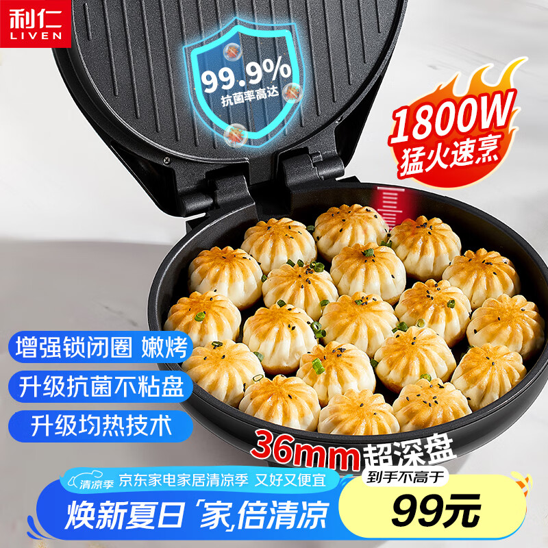 早餐机哪个品牌好用_早餐机什么牌子好?_好用早餐机品牌推荐